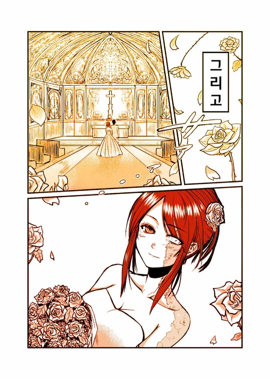 manga_185743_008.webp