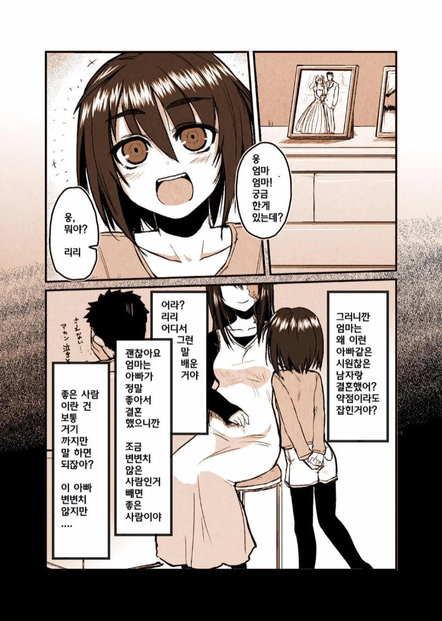 manga_185743_009.webp