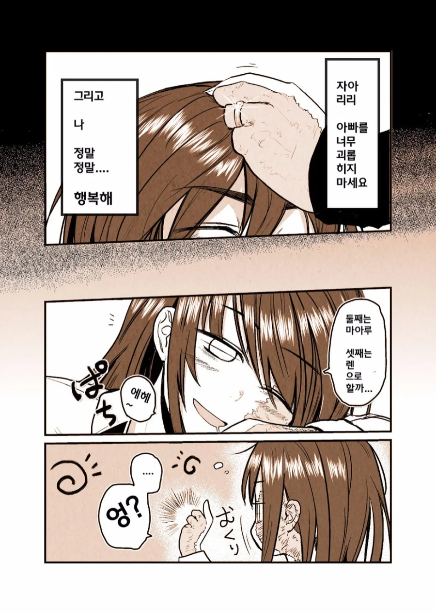 manga_185743_010.webp