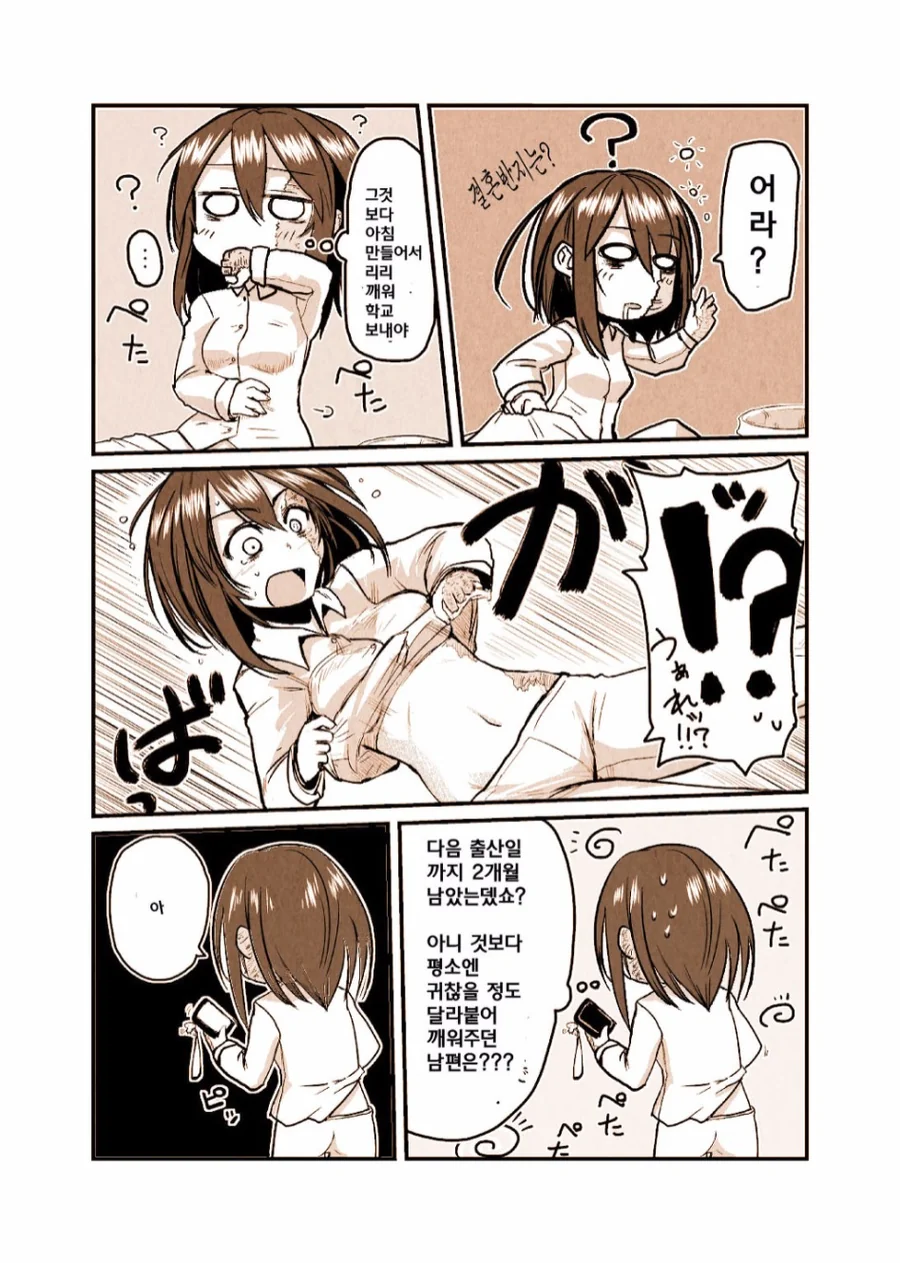 manga_185743_011.webp