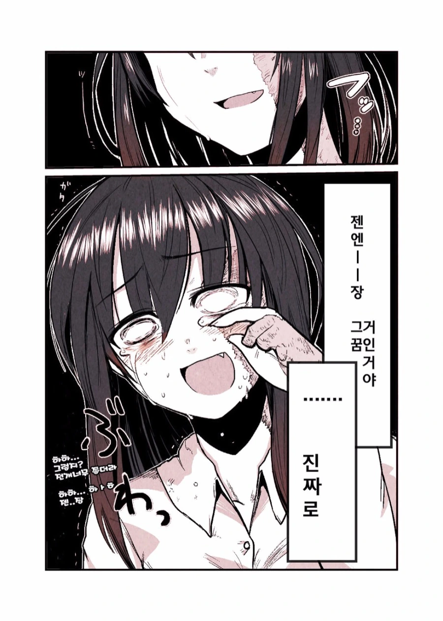 manga_185743_012.webp