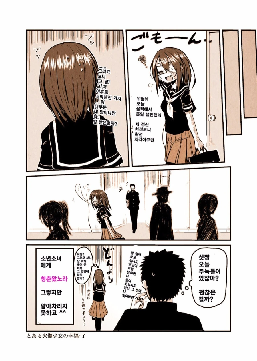 manga_185743_013.webp