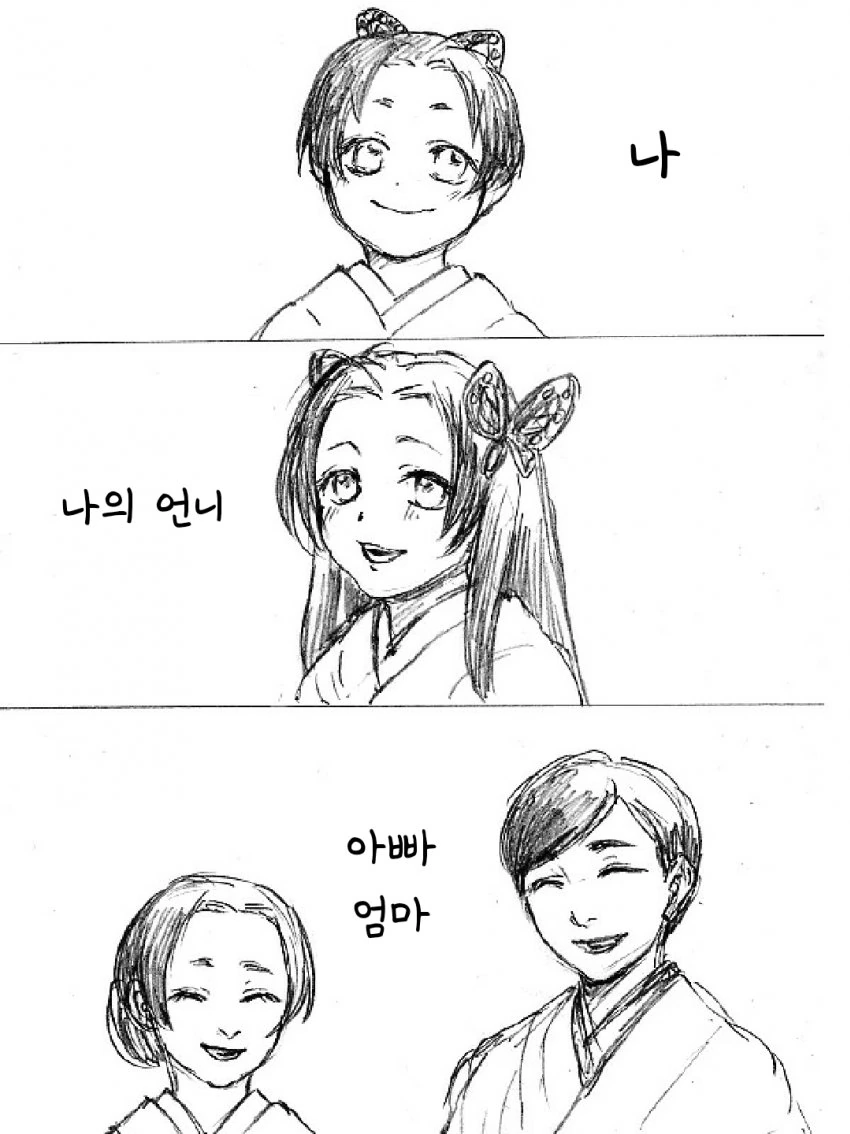 manga_1865456_002.webp