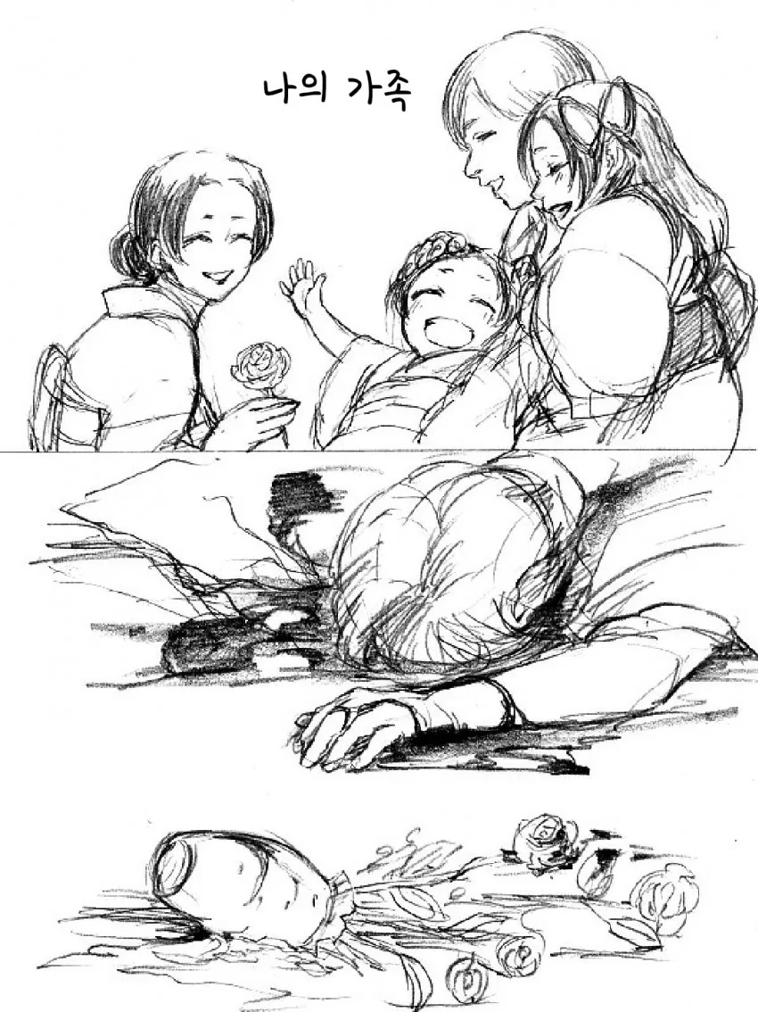 manga_1865456_003.webp
