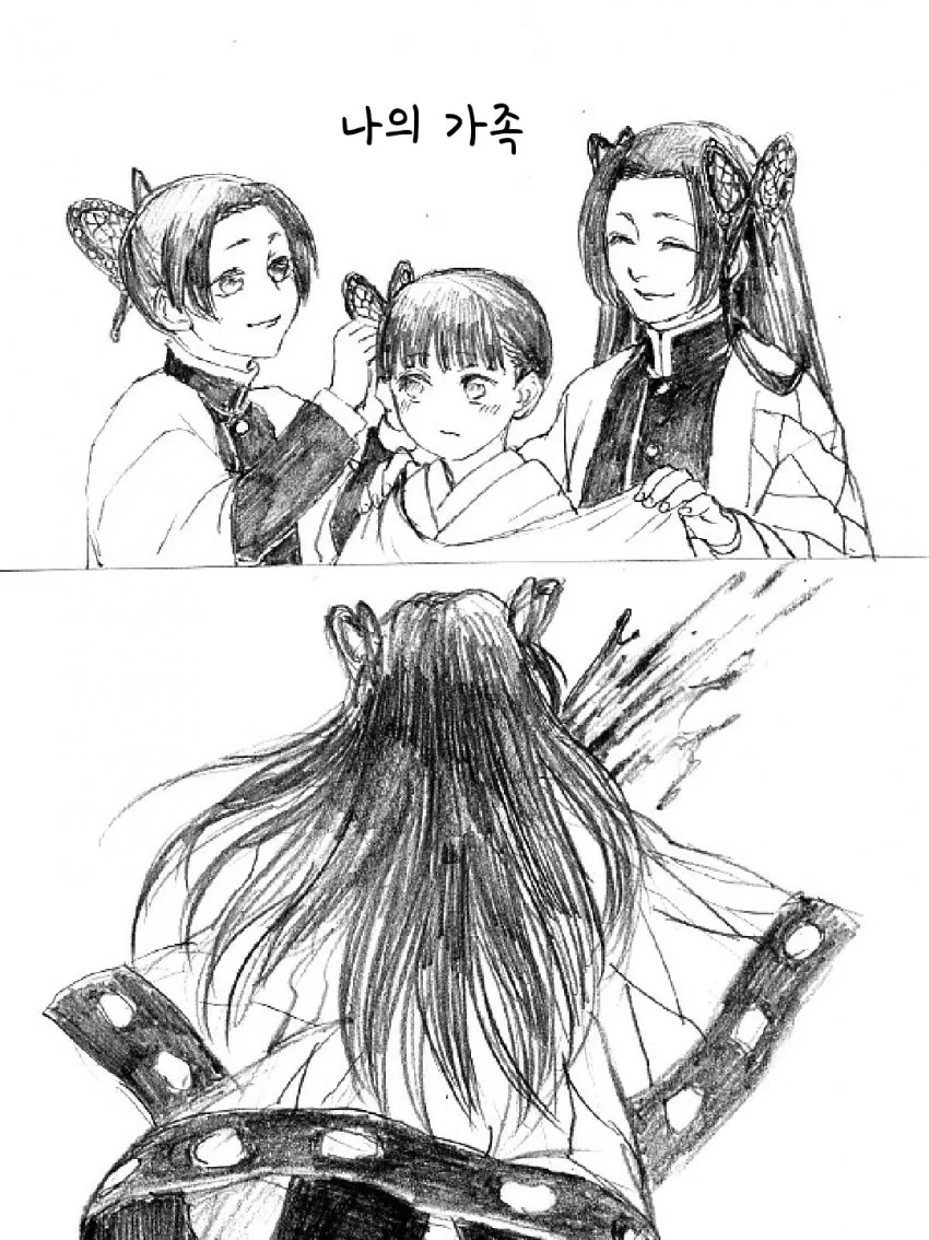 manga_1865456_006.webp