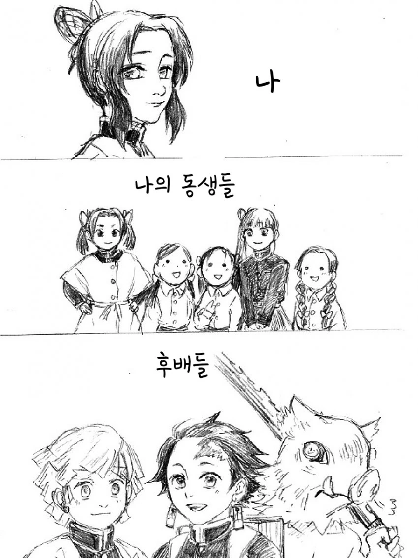 manga_1865456_008.webp
