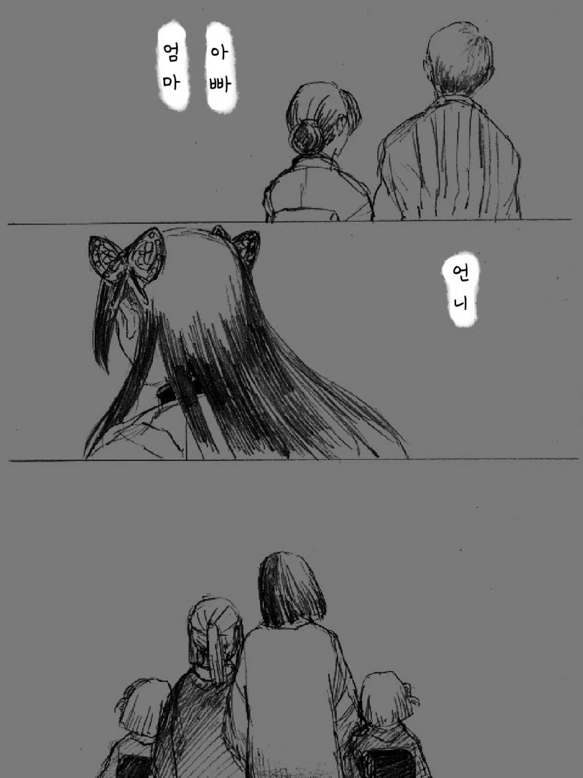 manga_1865456_012.webp