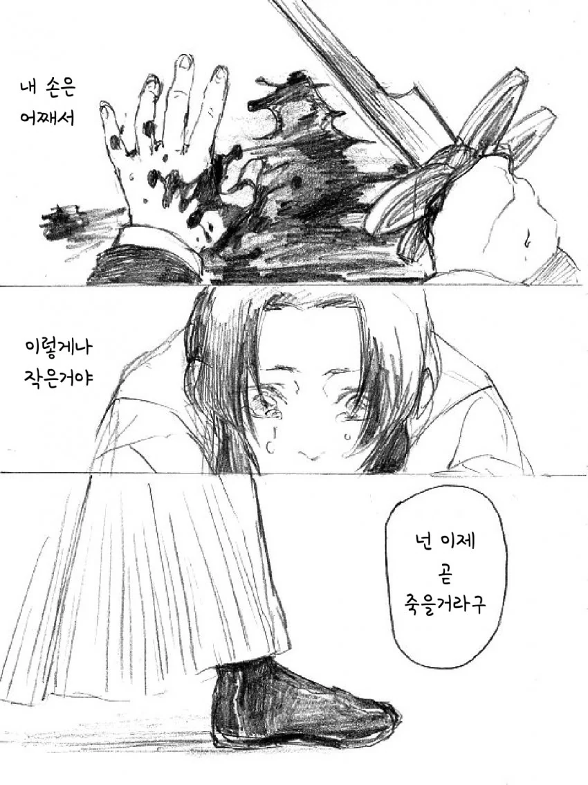 manga_1865456_013.webp