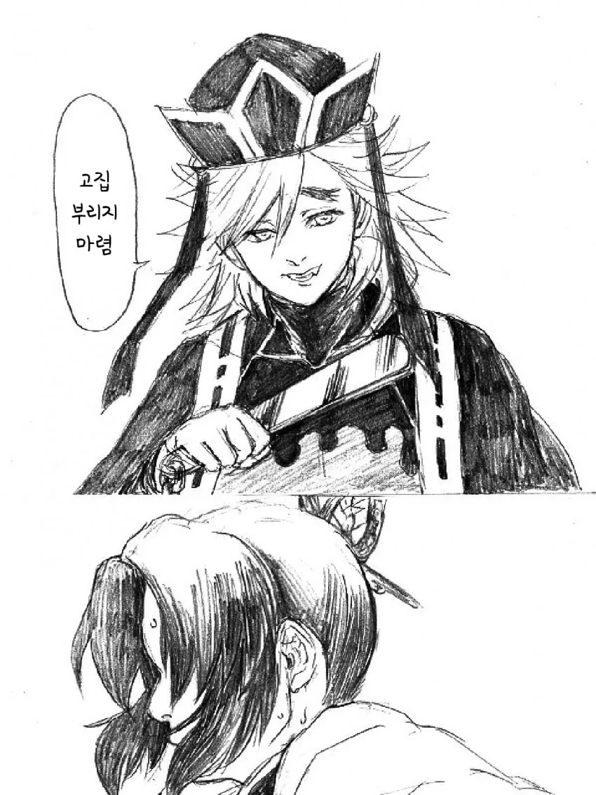 manga_1865456_014.webp