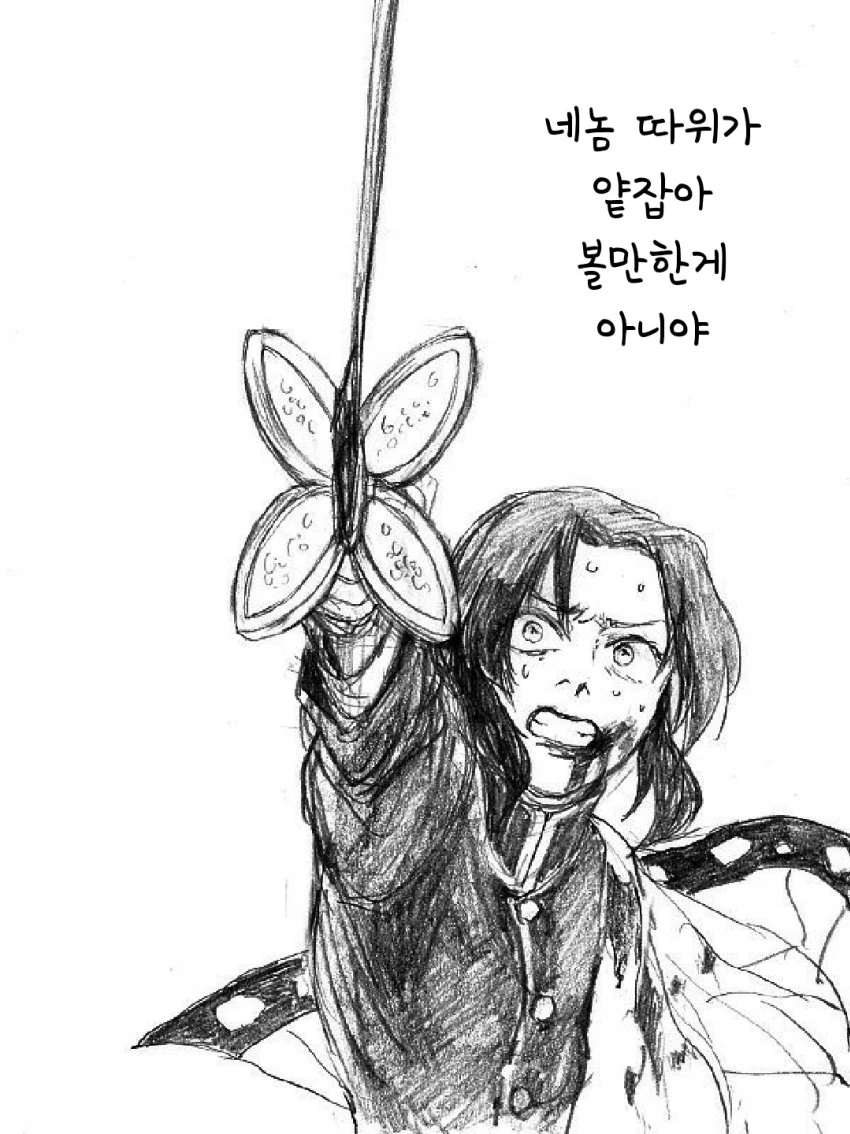 manga_1865456_017.webp