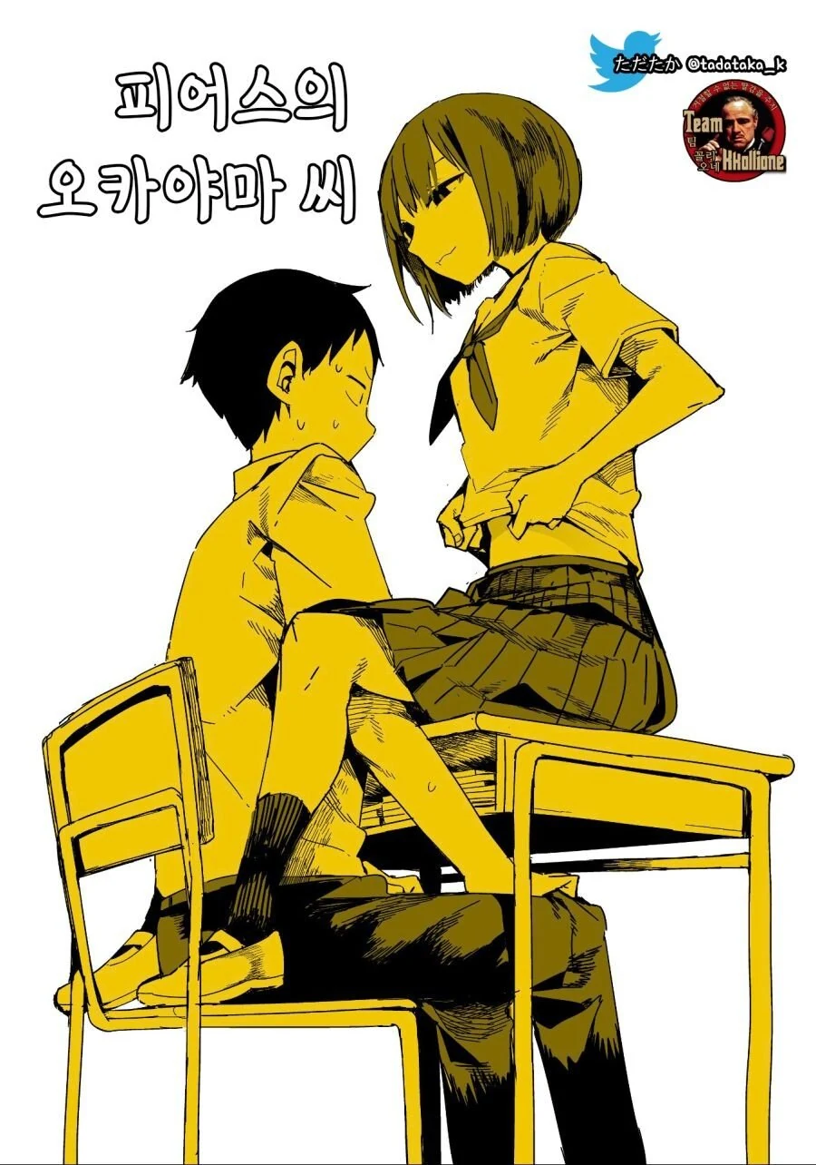 manga_1880652_001.webp