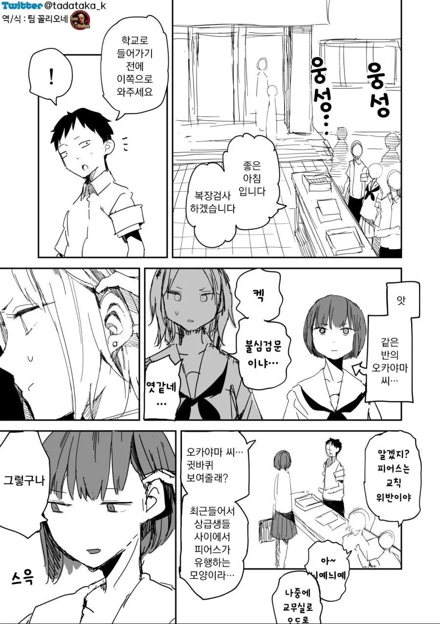 manga_1880652_002.webp