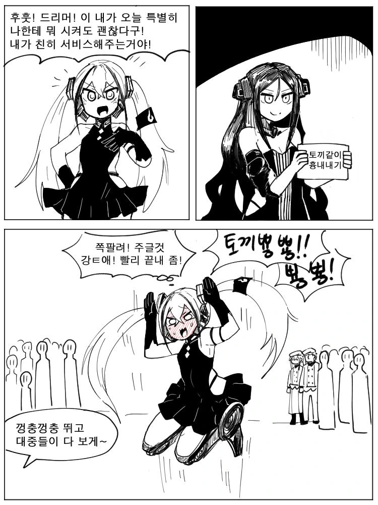 manga_196587_002.webp