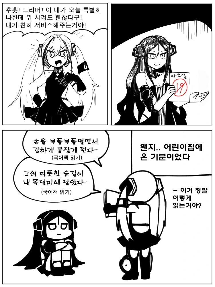 manga_196587_004.webp