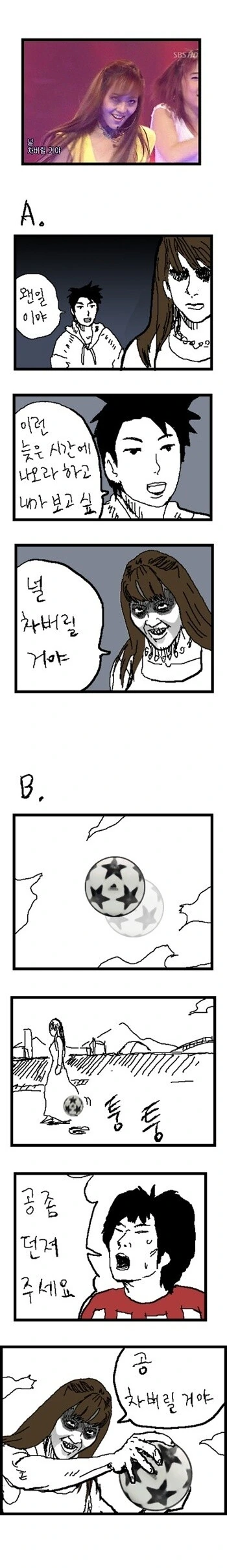 manga_1966307_002.webp