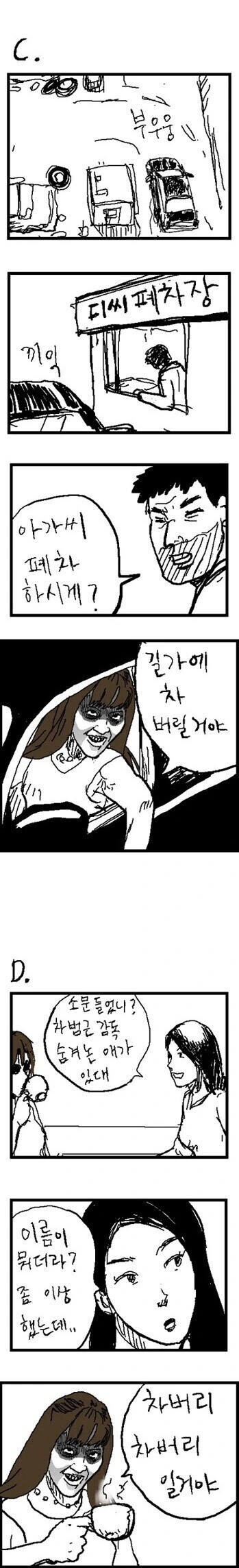 manga_1966307_003.webp