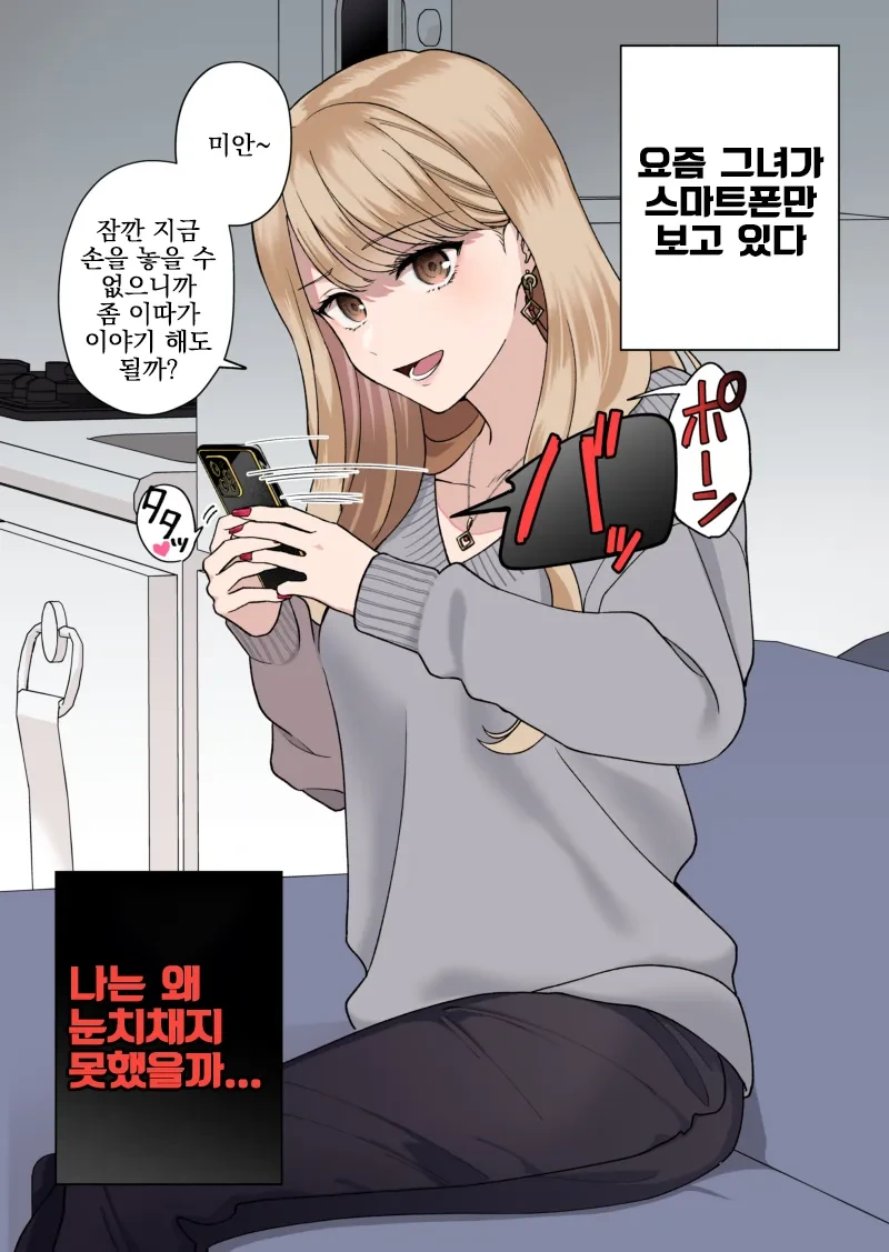 manga_2013369_001.webp