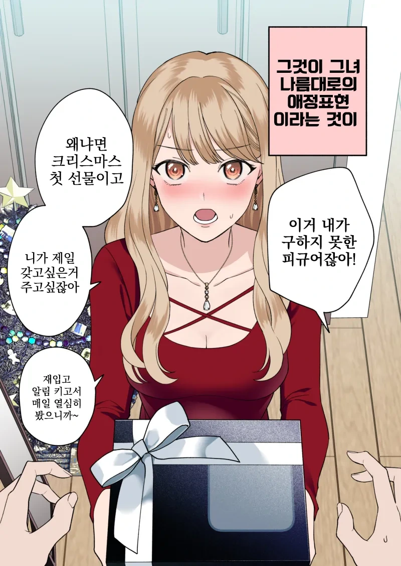 manga_2013369_002.webp