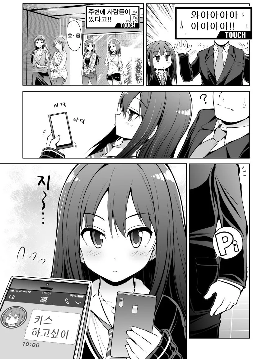 manga_202014_003.webp