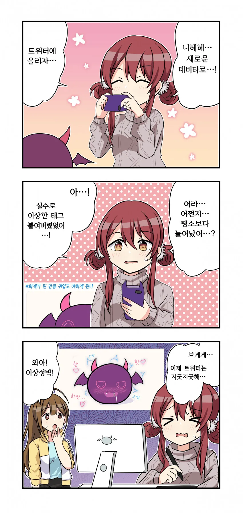 manga_2036112_001.webp