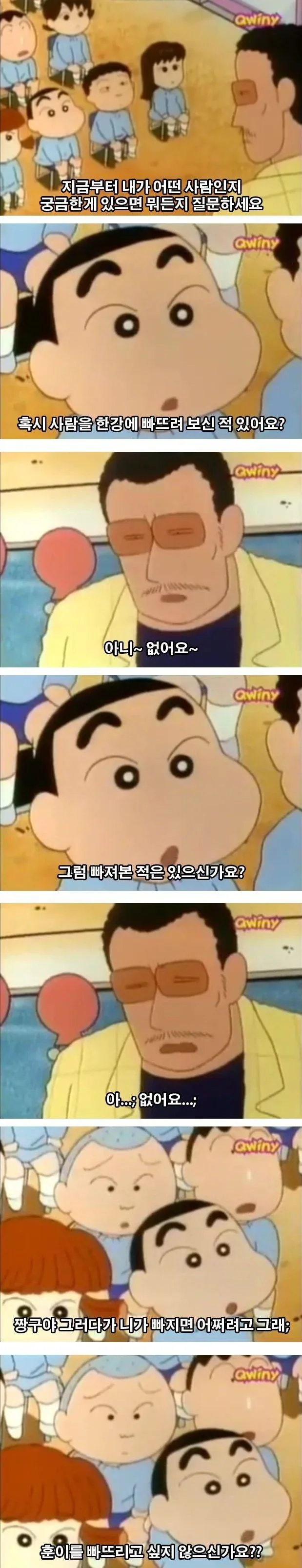 manga_207116_001.webp
