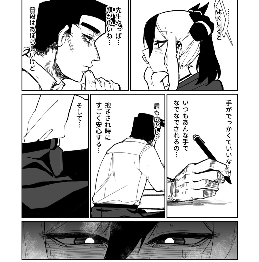 manga_2079490_001.webp
