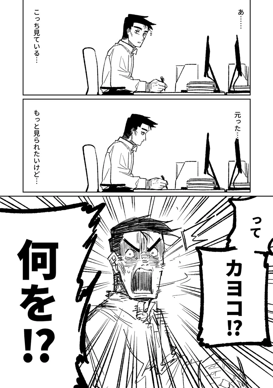 manga_2079490_002.webp