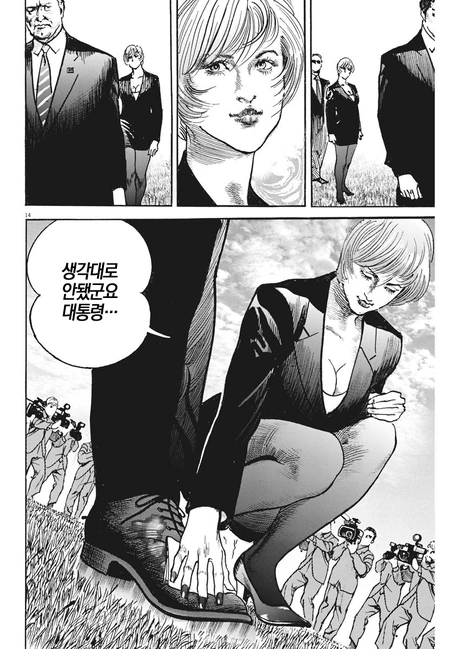 manga_208905_004.webp