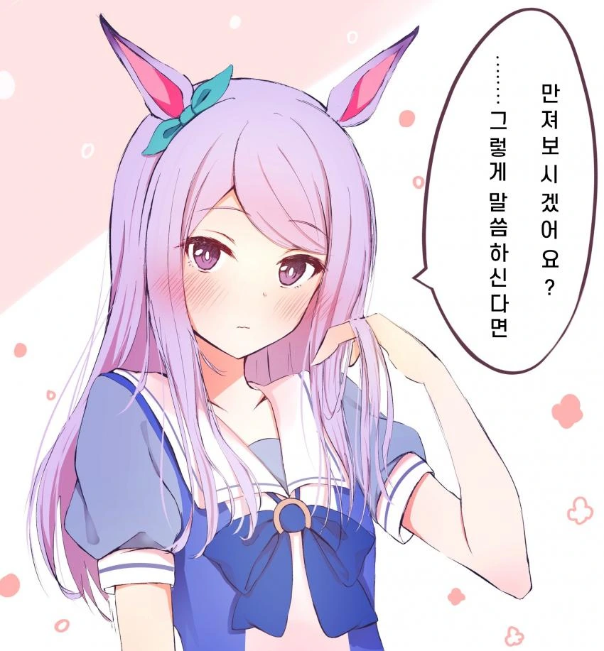 manga_2101214_001.webp