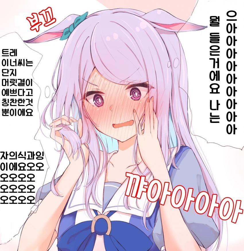 manga_2101214_002.webp
