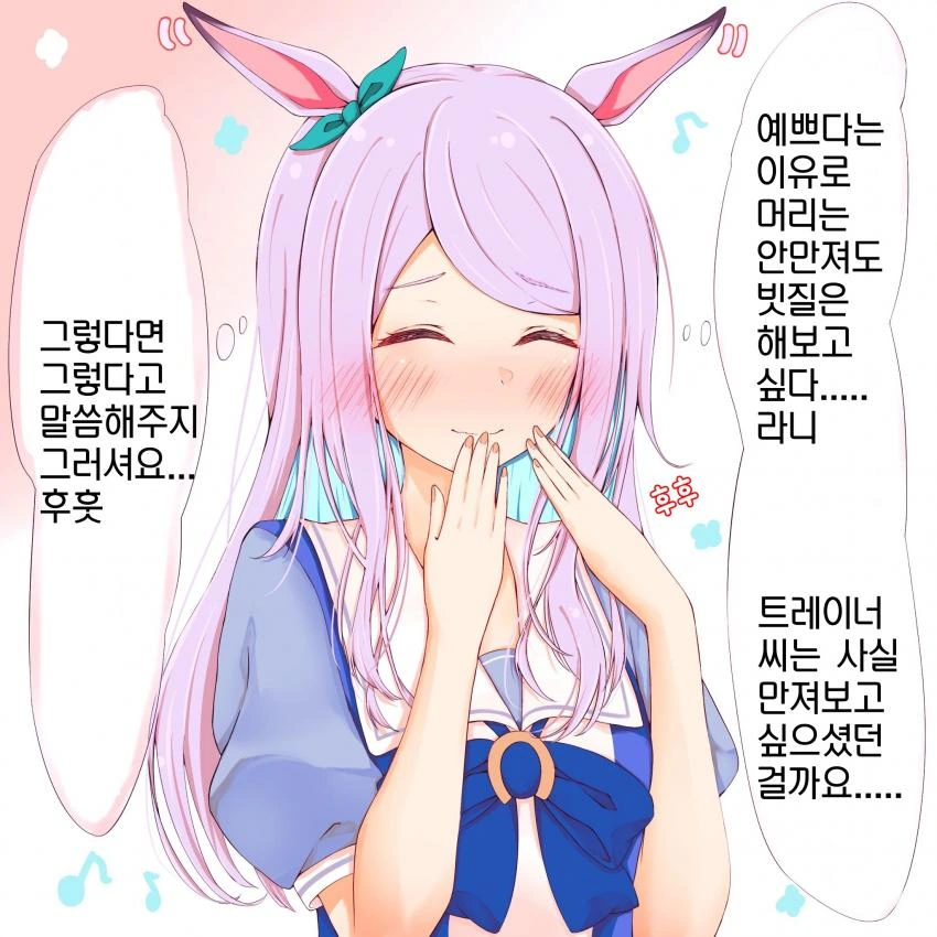 manga_2101214_003.webp