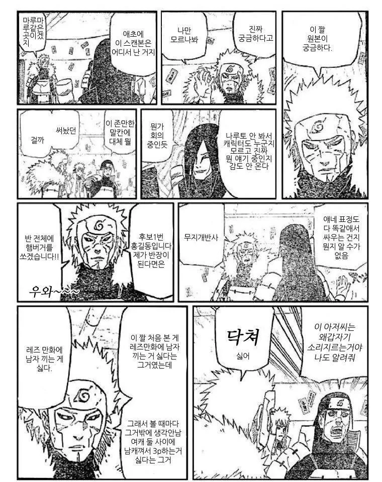 manga_211563_001.webp