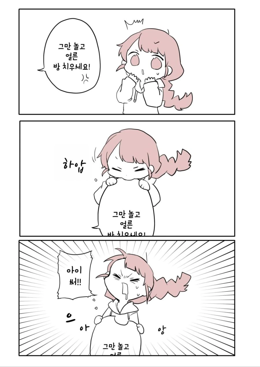 manga_212090_001.webp