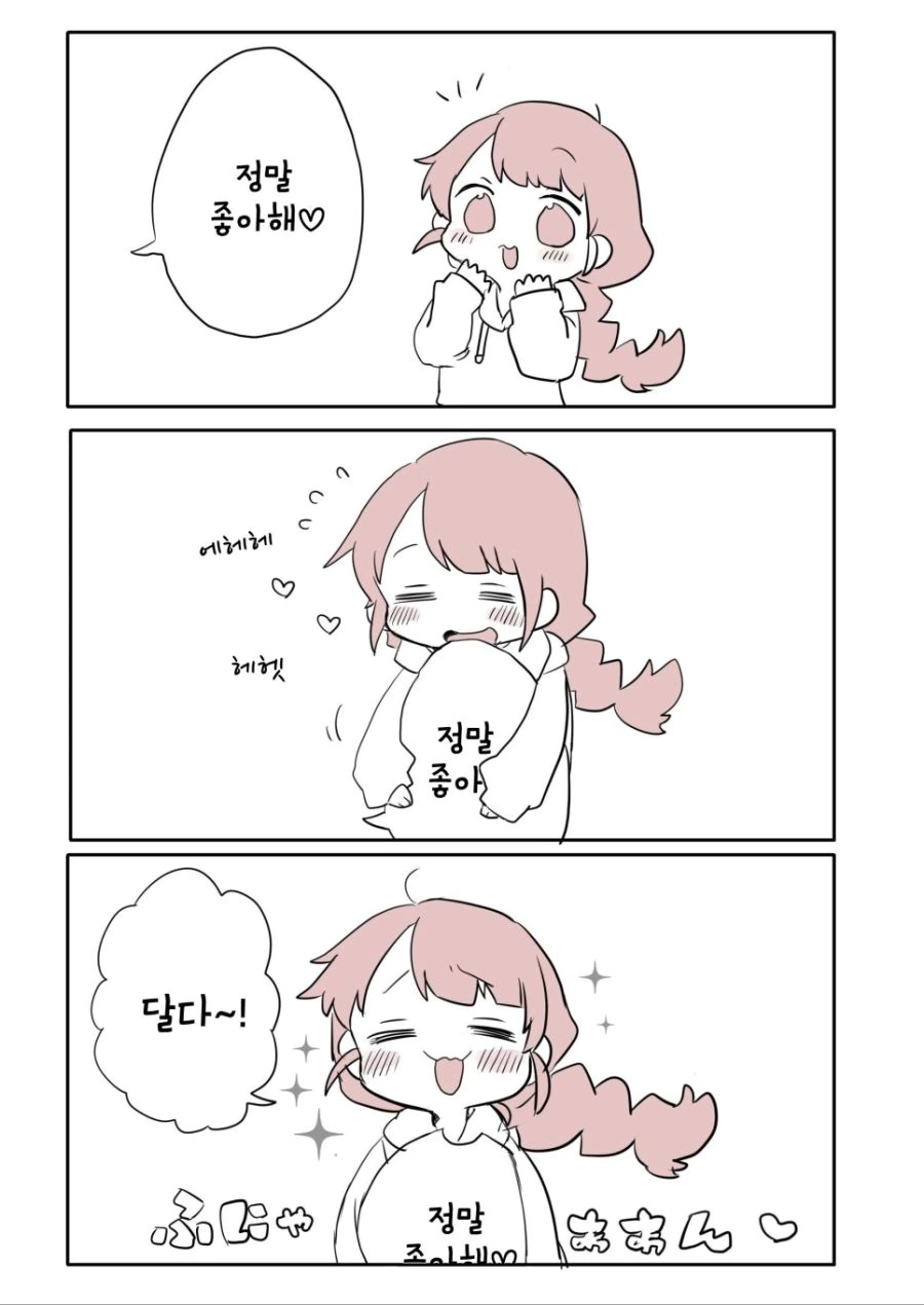 manga_212090_002.webp