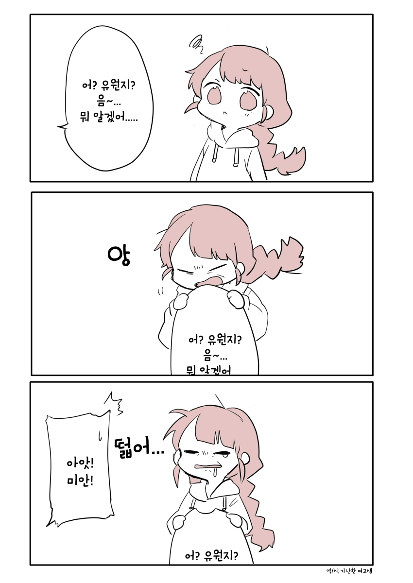 manga_212090_004.webp