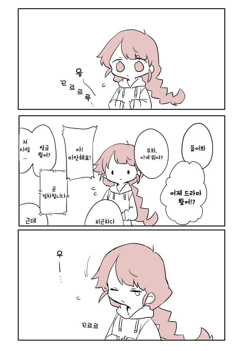 manga_212090_005.webp