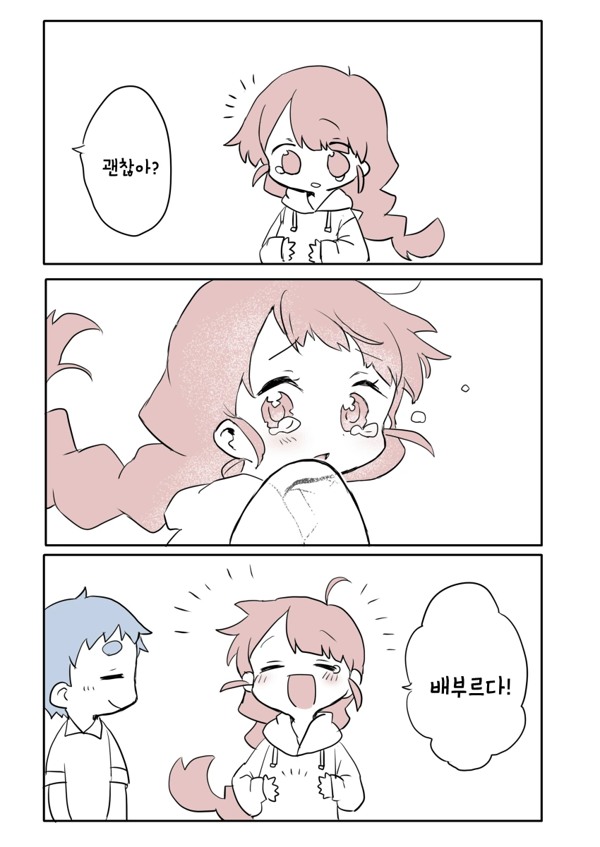 manga_212090_006.webp
