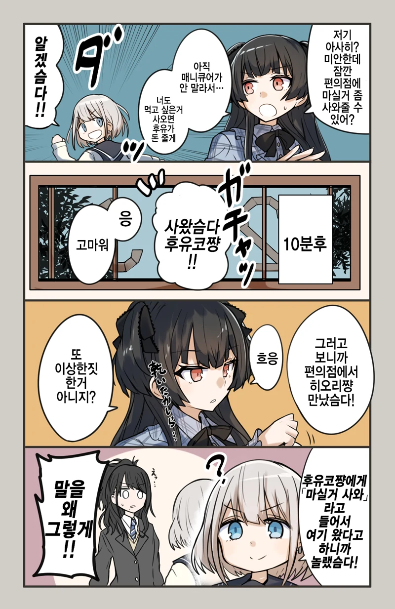 manga_215826_001.webp
