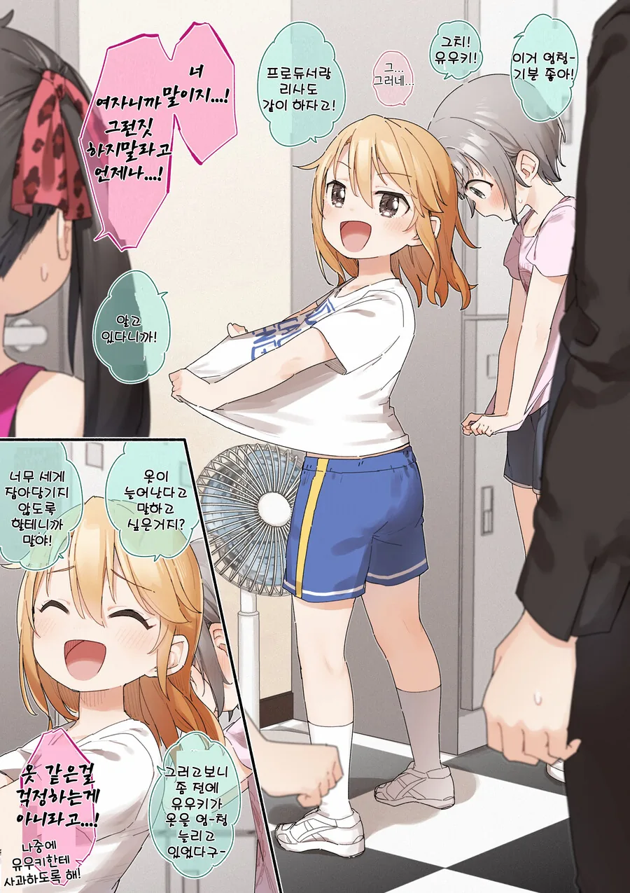 manga_2161412_001.webp