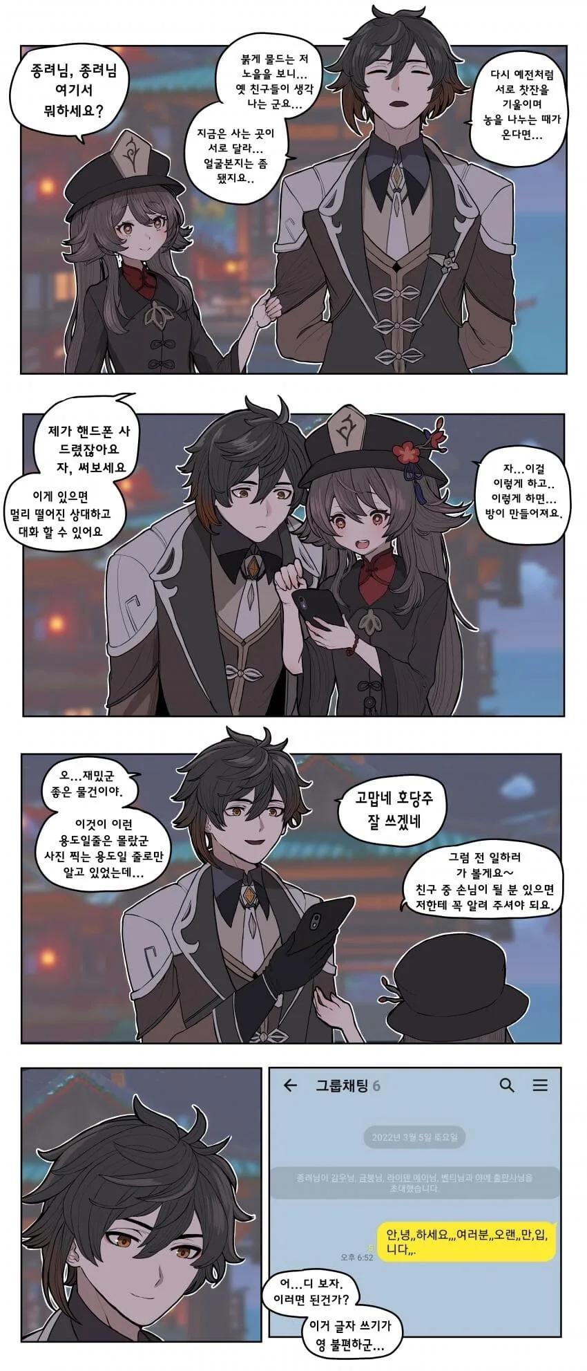 manga_2189971_001.webp