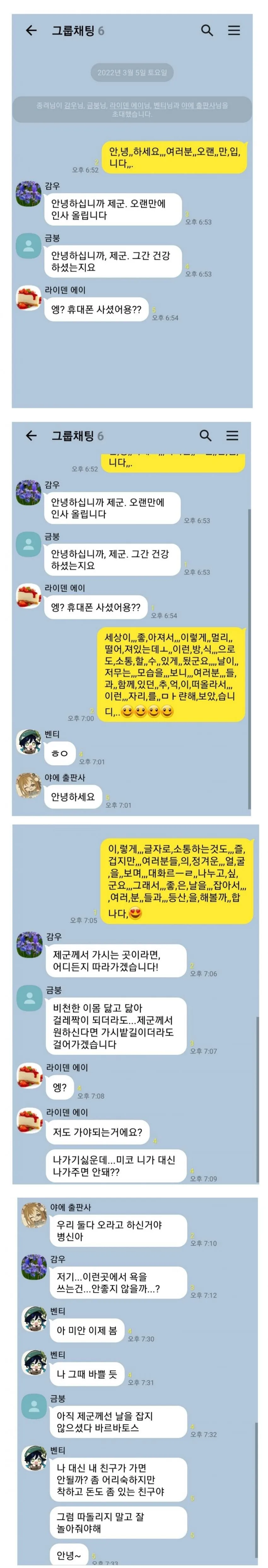 manga_2189971_002.webp