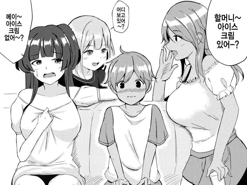 manga_220083_001.webp
