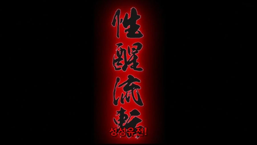 [Ohys-Raws] Ayakashi Triangle - 01 (BS11 1280x720 x264 AAC).mp4_20231024_213045.125.jpg