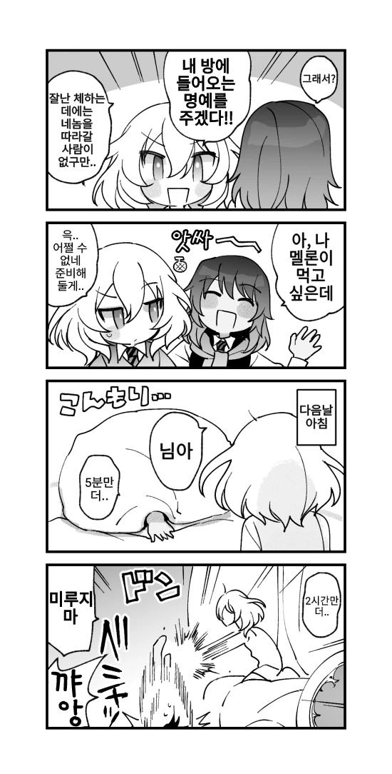 DAAECFE9-C4A7-43D4-A499-24964B2BA516.png