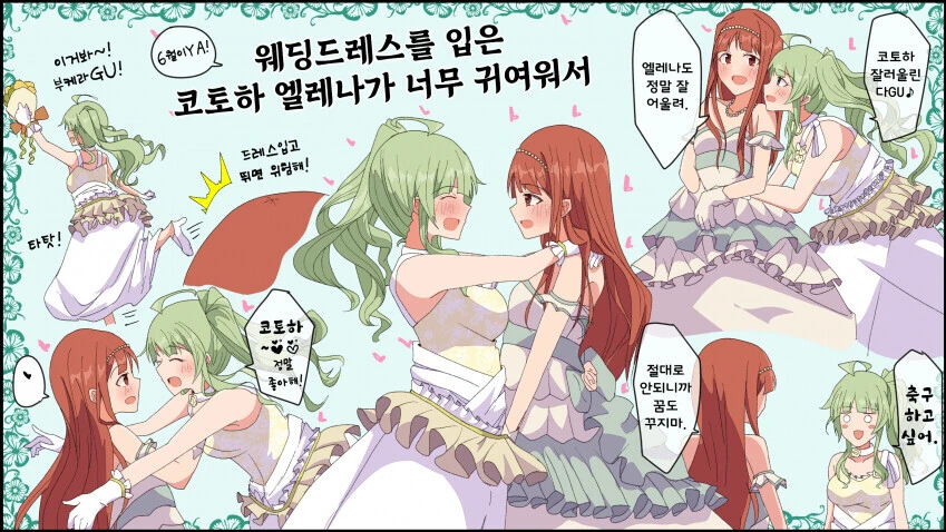 manga_2341176_001.webp