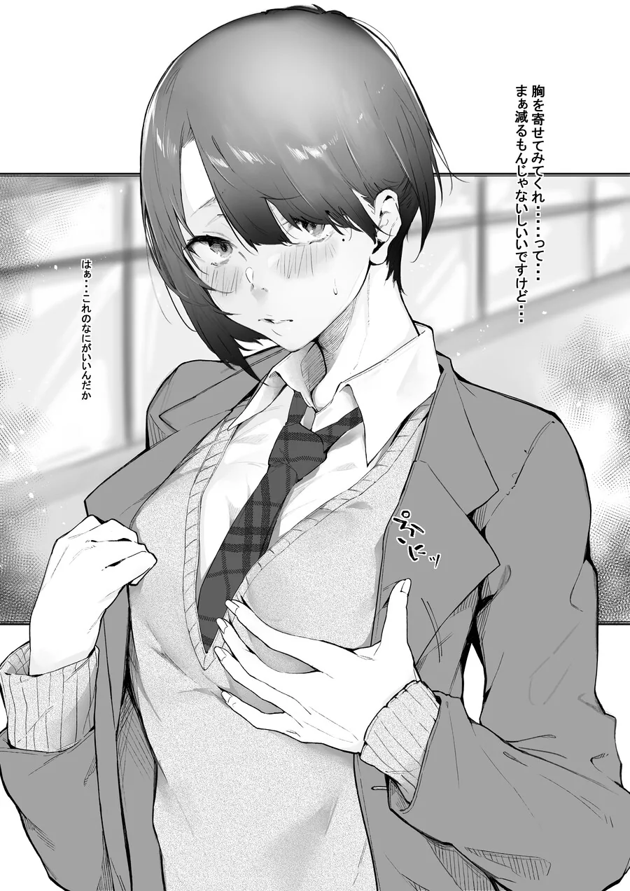 manga_2350260_007.webp