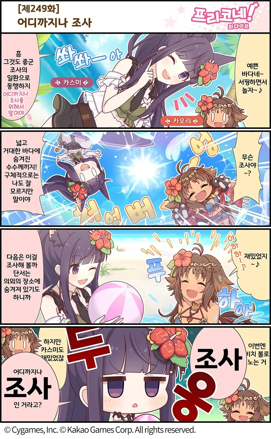 manga_2378825_001.webp