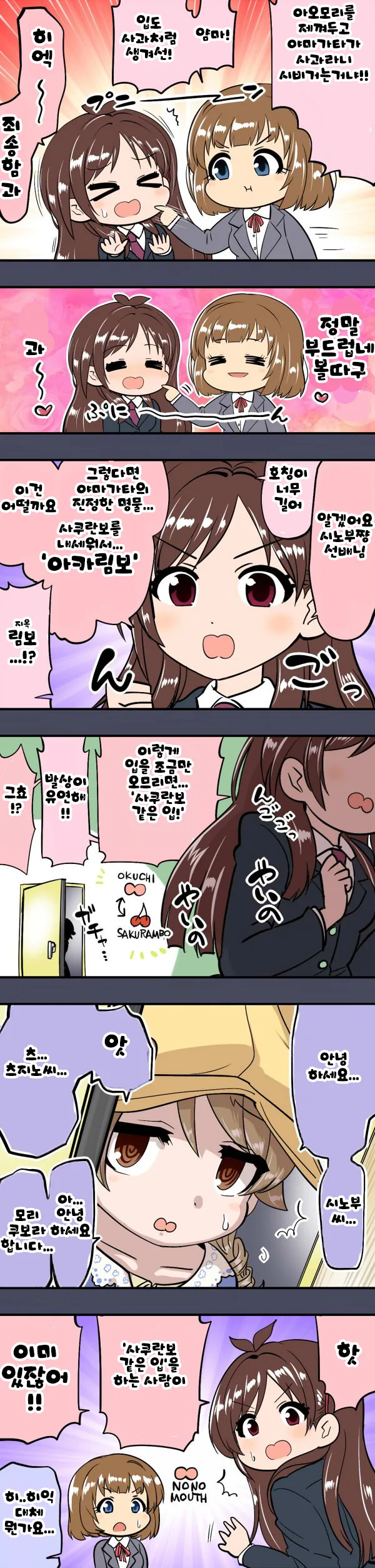 1F687869-F088-4C1F-A59D-B24A26BE9A39.png