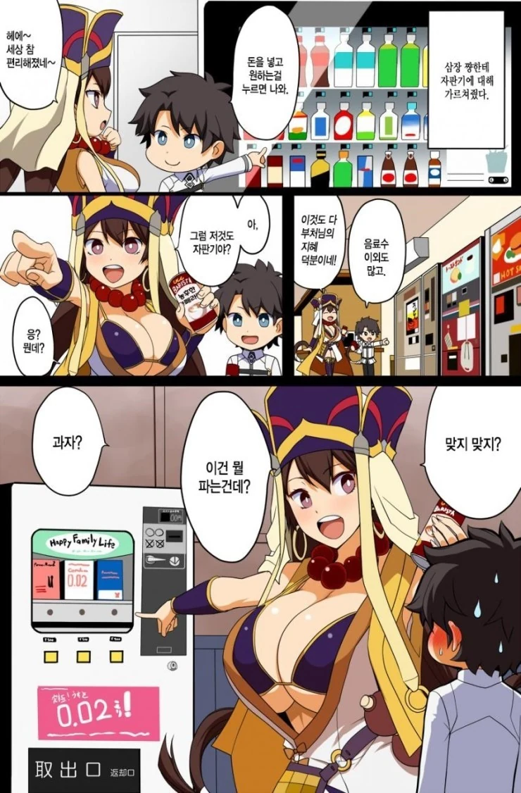 manga_239661_001.webp
