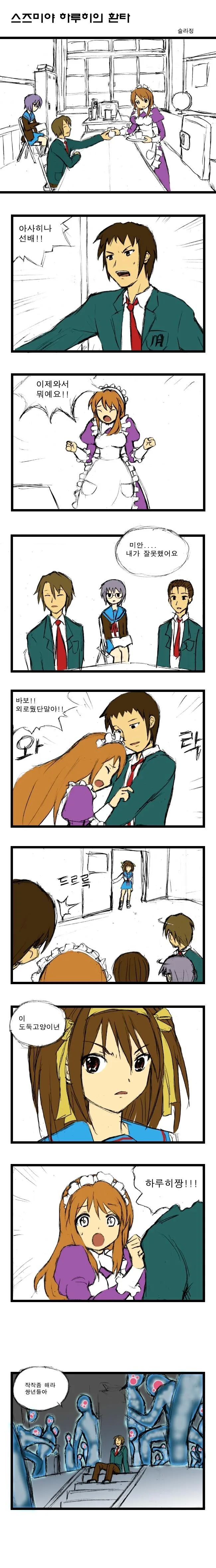 manga_241798_001.webp